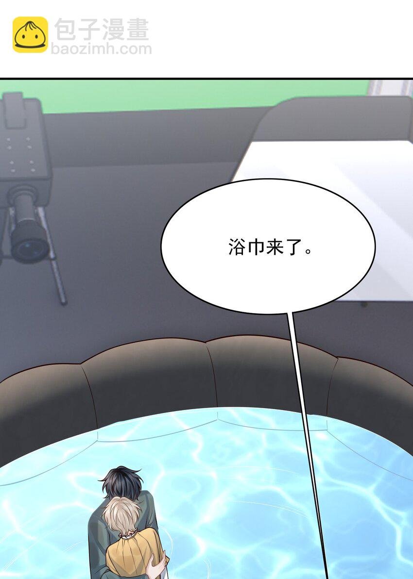 051 前所未有的体验！