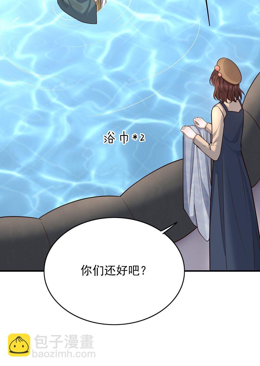 051 前所未有的体验！