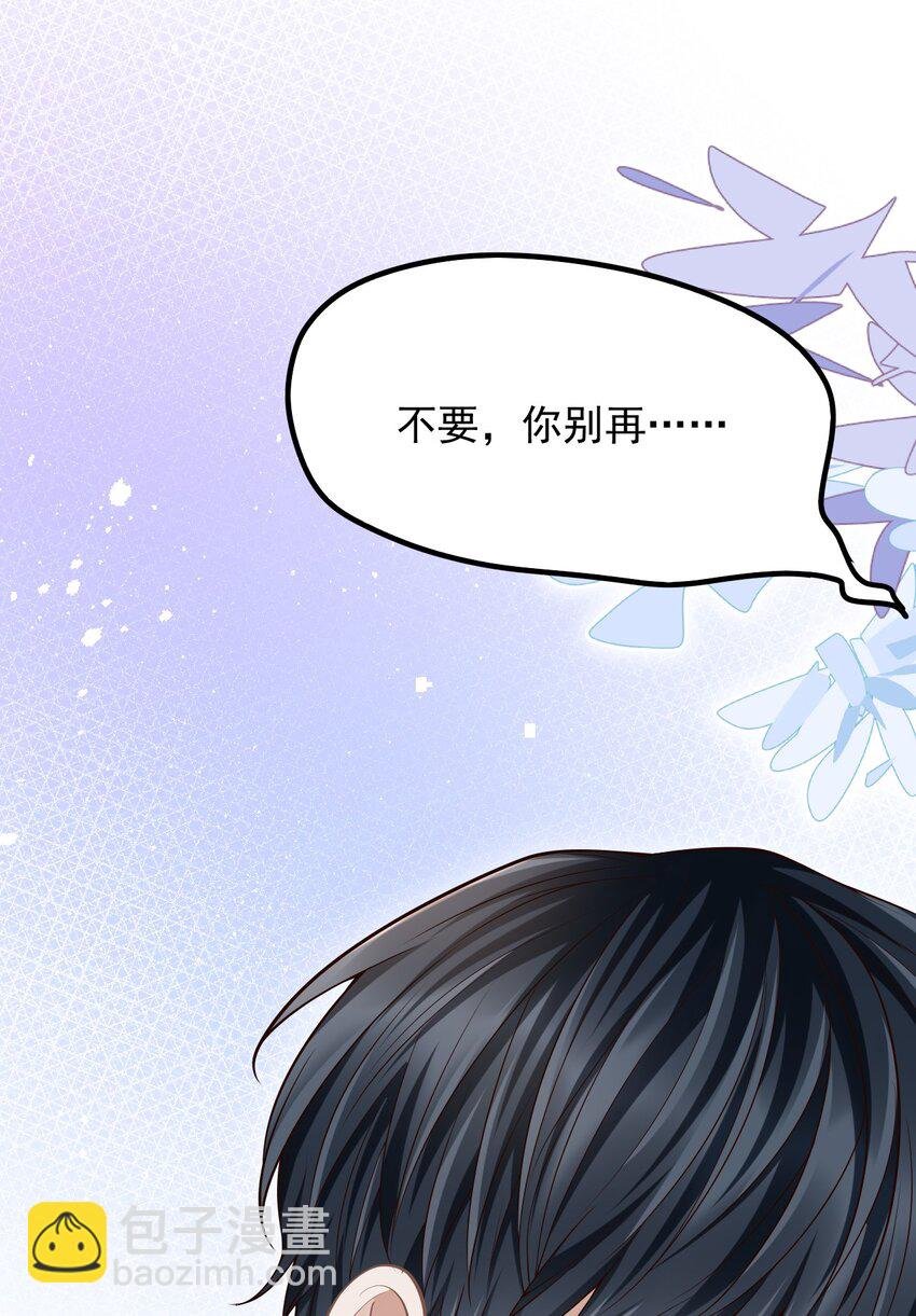 051 前所未有的体验！