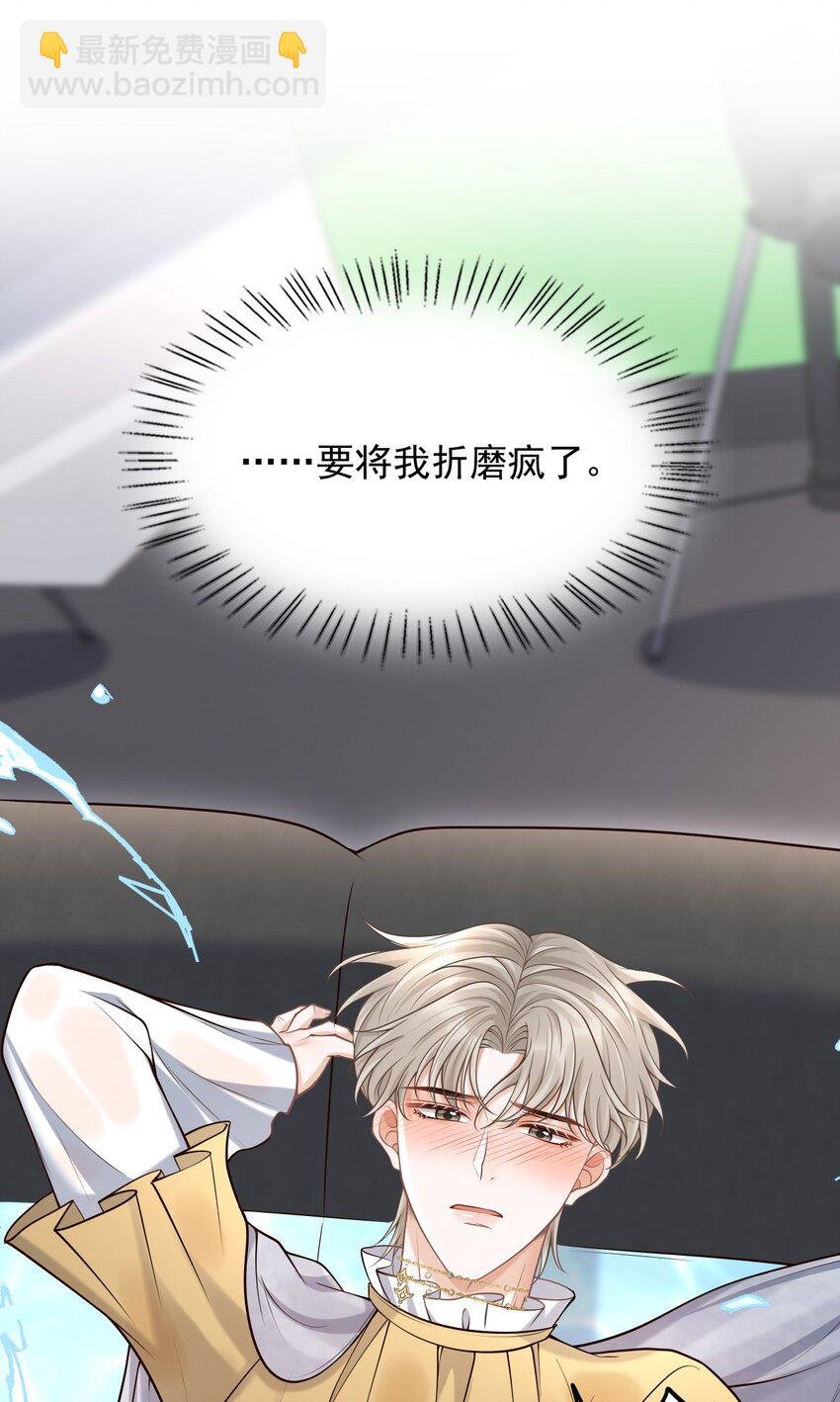 051 前所未有的体验！
