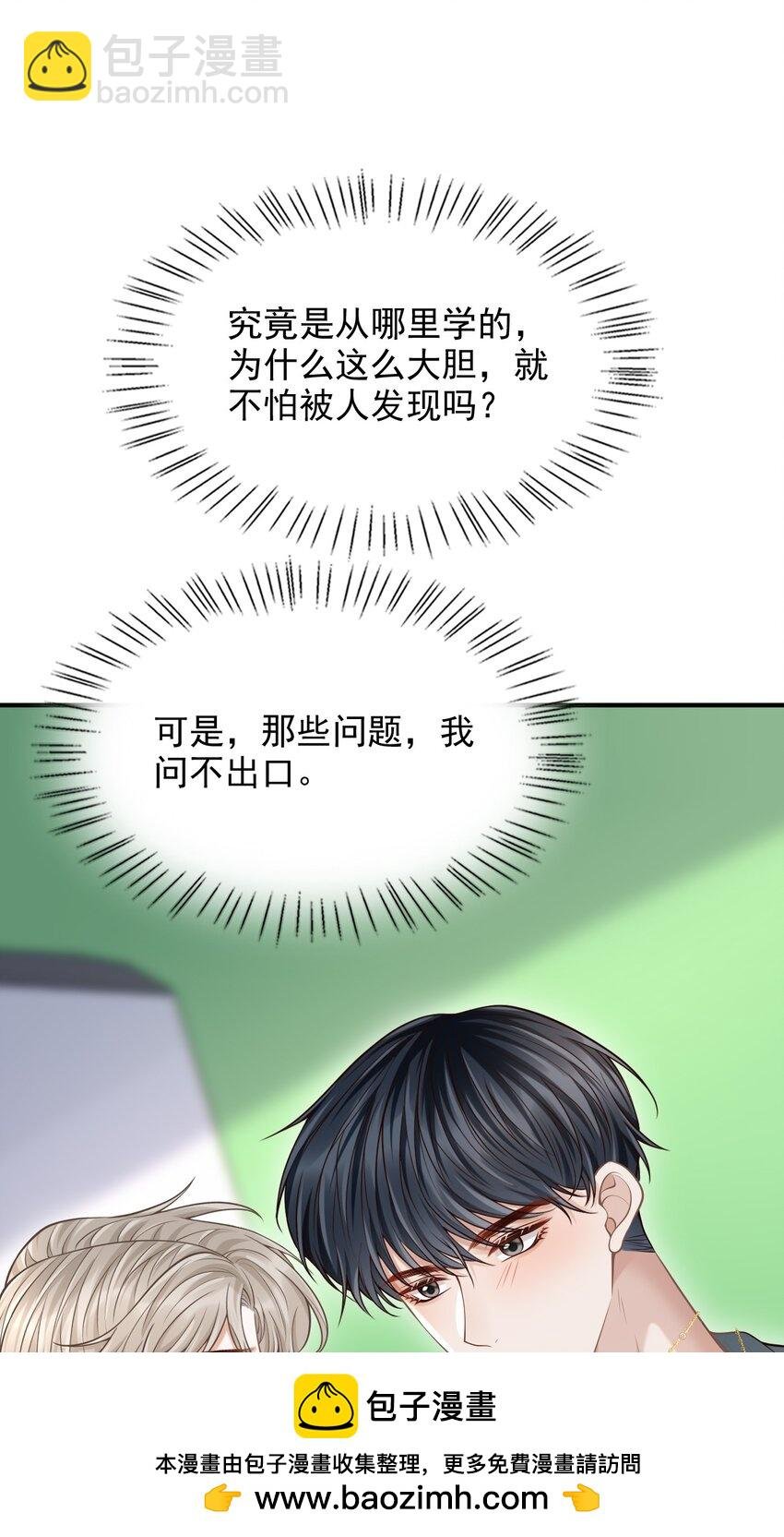 051 前所未有的体验！