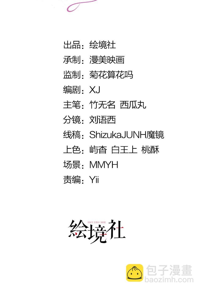 第19话 她相亲的对象是我