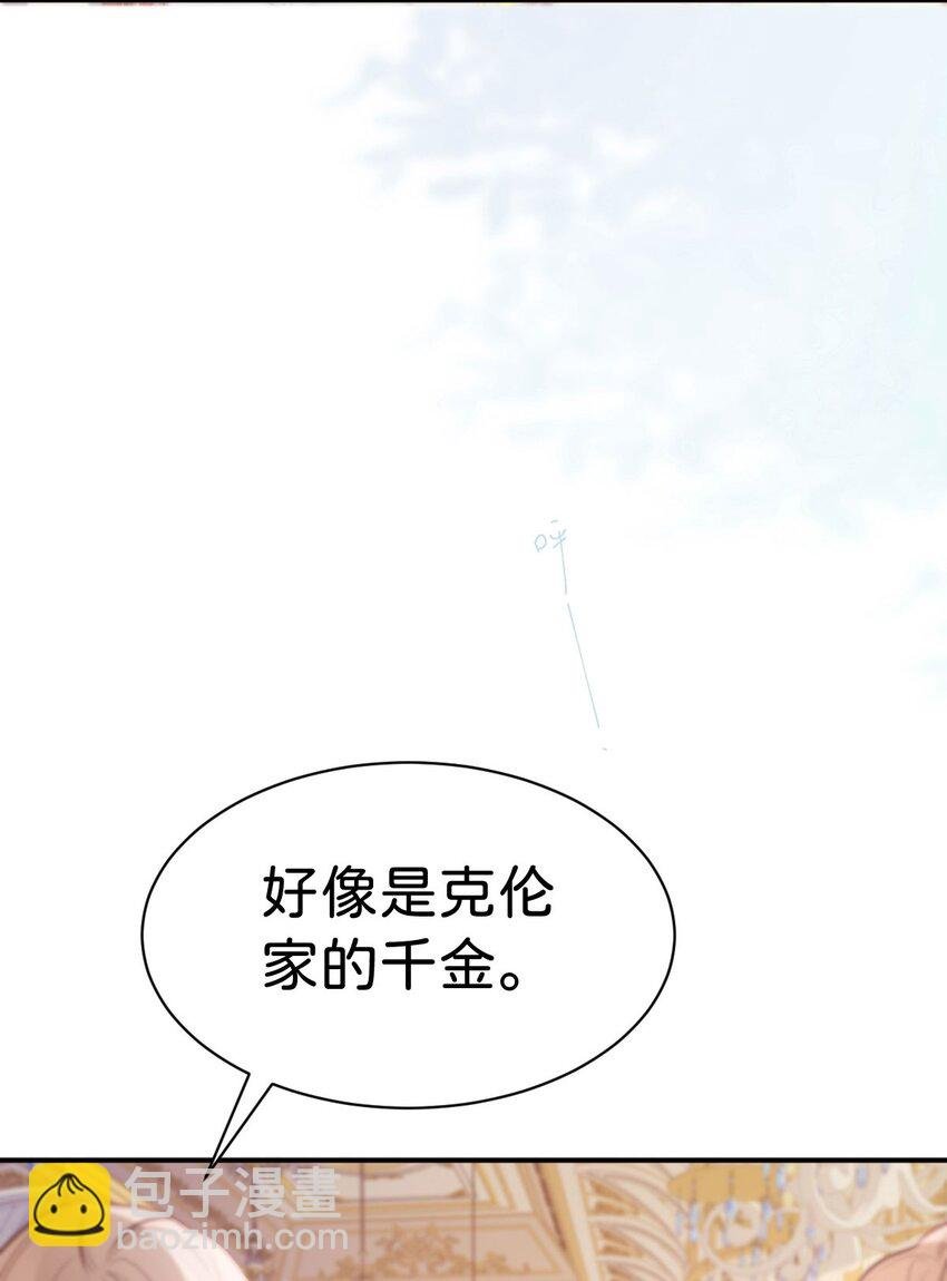 第19话 她相亲的对象是我