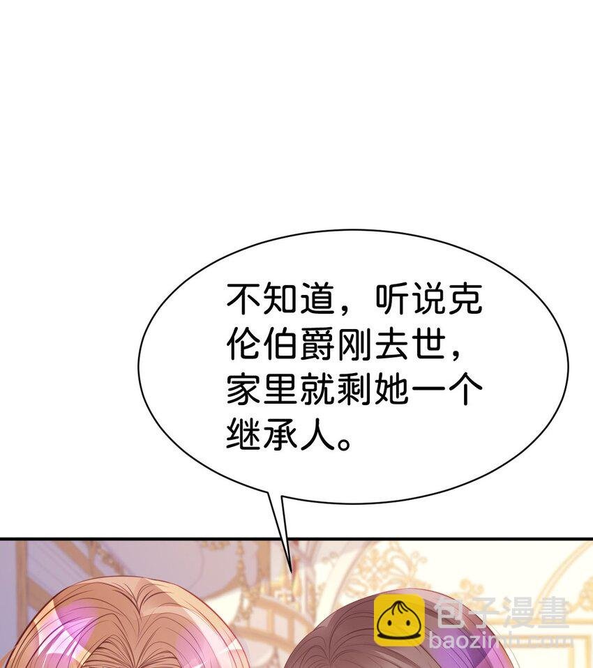 第19话 她相亲的对象是我