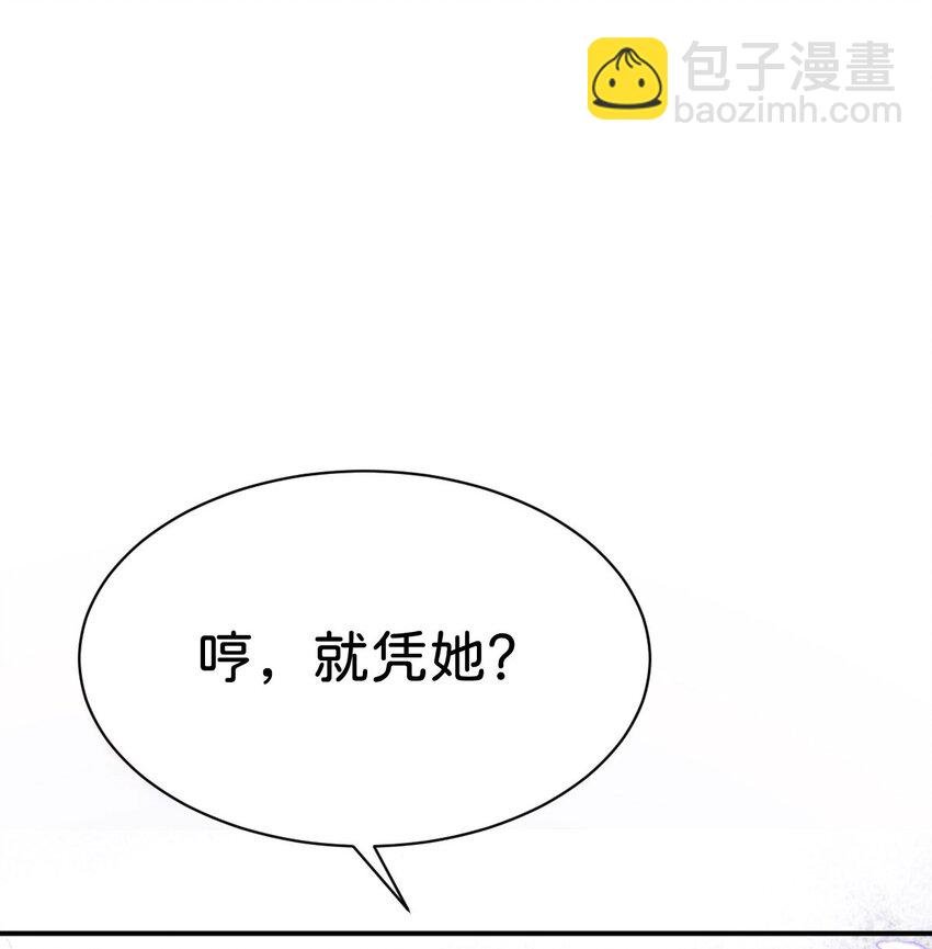 第19话 她相亲的对象是我