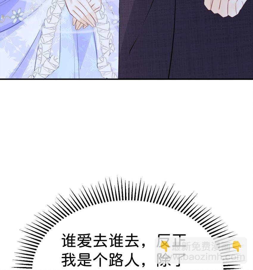 第19话 她相亲的对象是我