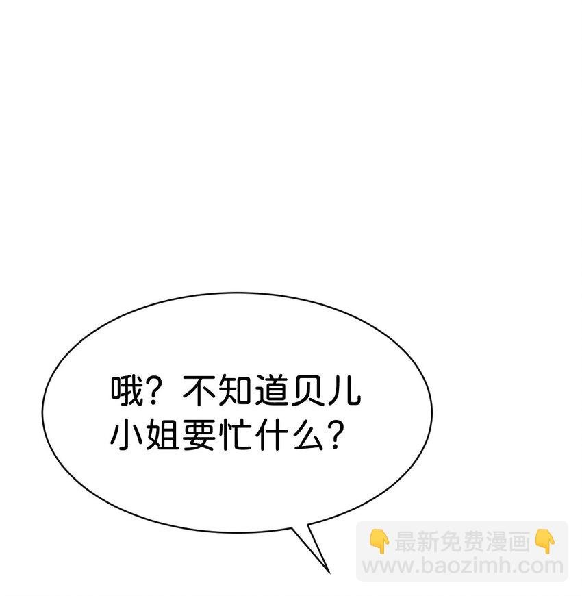 第19话 她相亲的对象是我