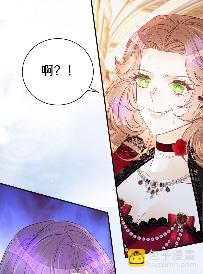 第19话 她相亲的对象是我