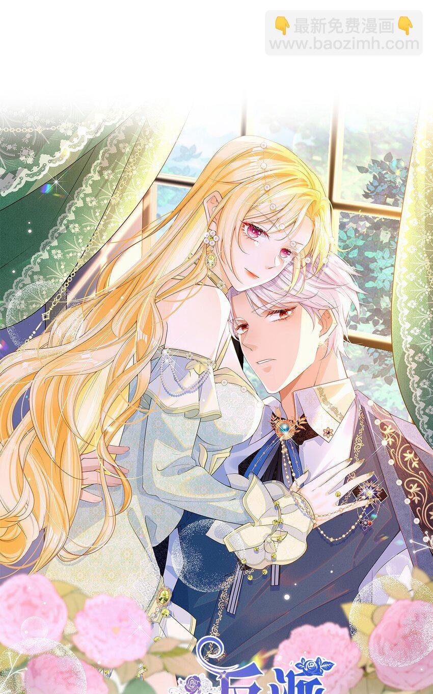 第81话 海蒂魔法晋阶