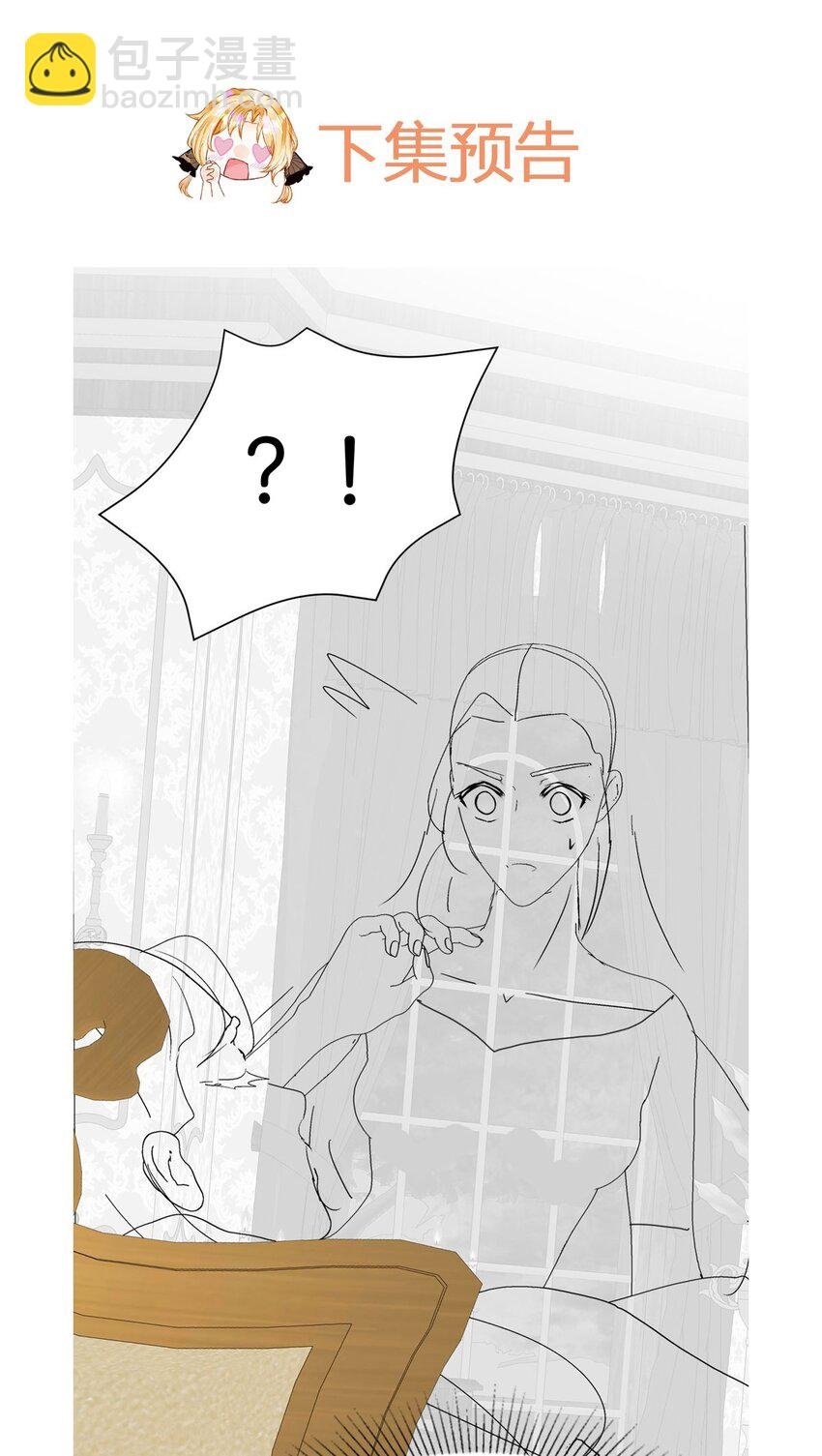 第81话 海蒂魔法晋阶