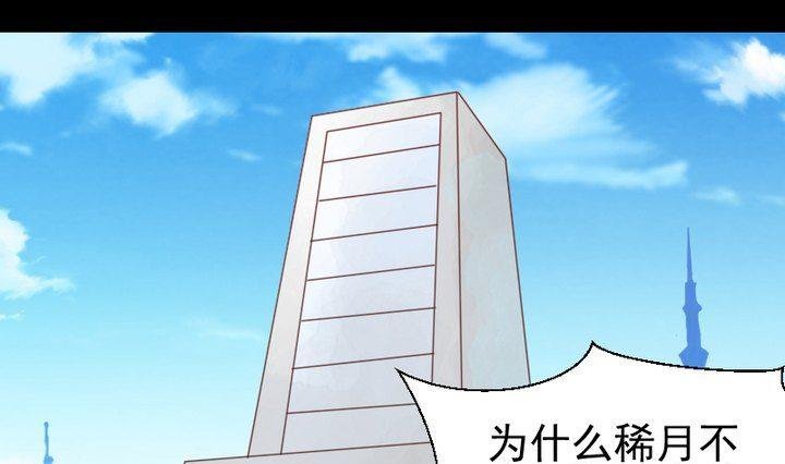 第48话 请求