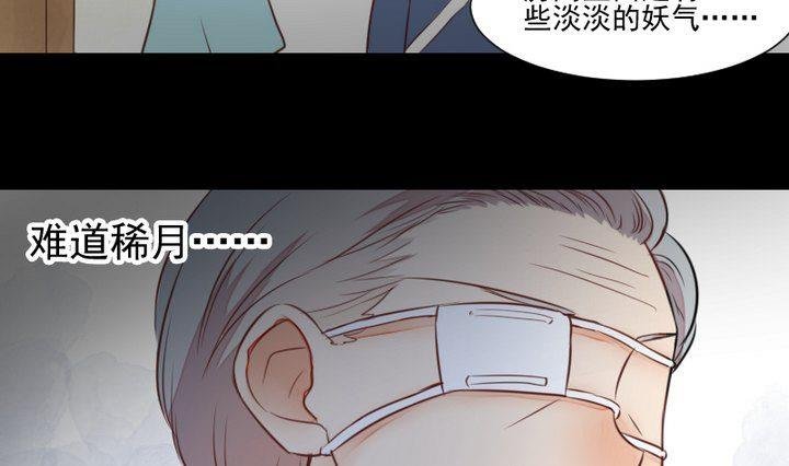 第48话 请求