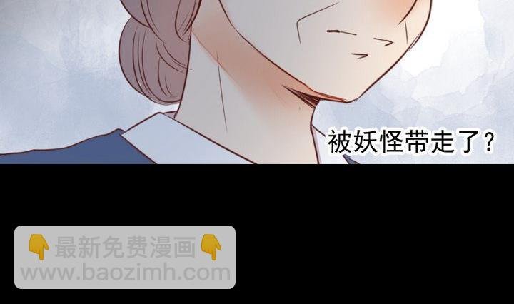第48话 请求