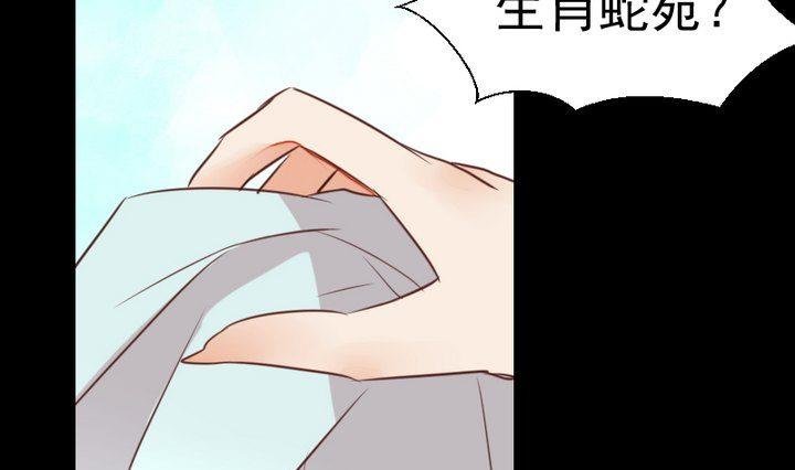 第48话 请求