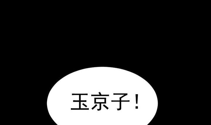 第48话 请求