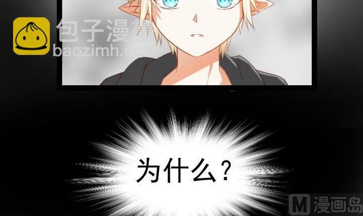 第74话 你只能对我微笑