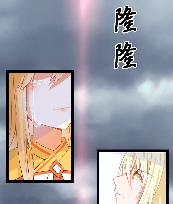 第74话 你只能对我微笑