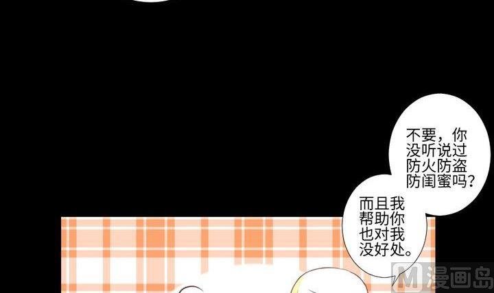 第83话 论手机的重要性