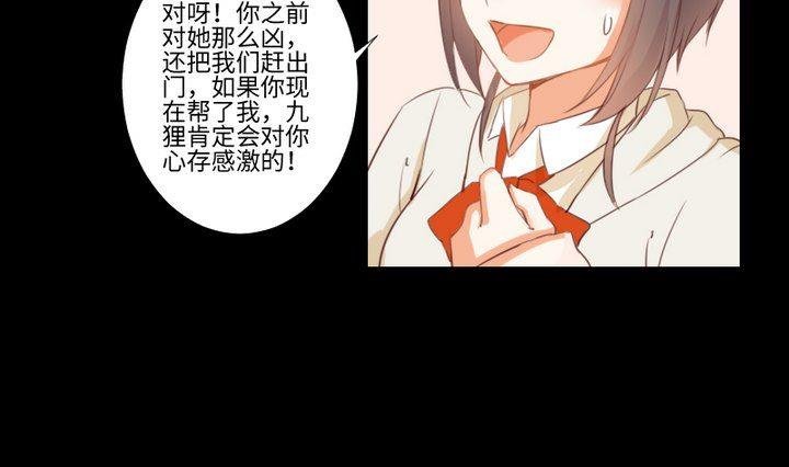 第83话 论手机的重要性