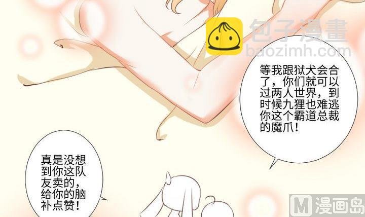 第83话 论手机的重要性