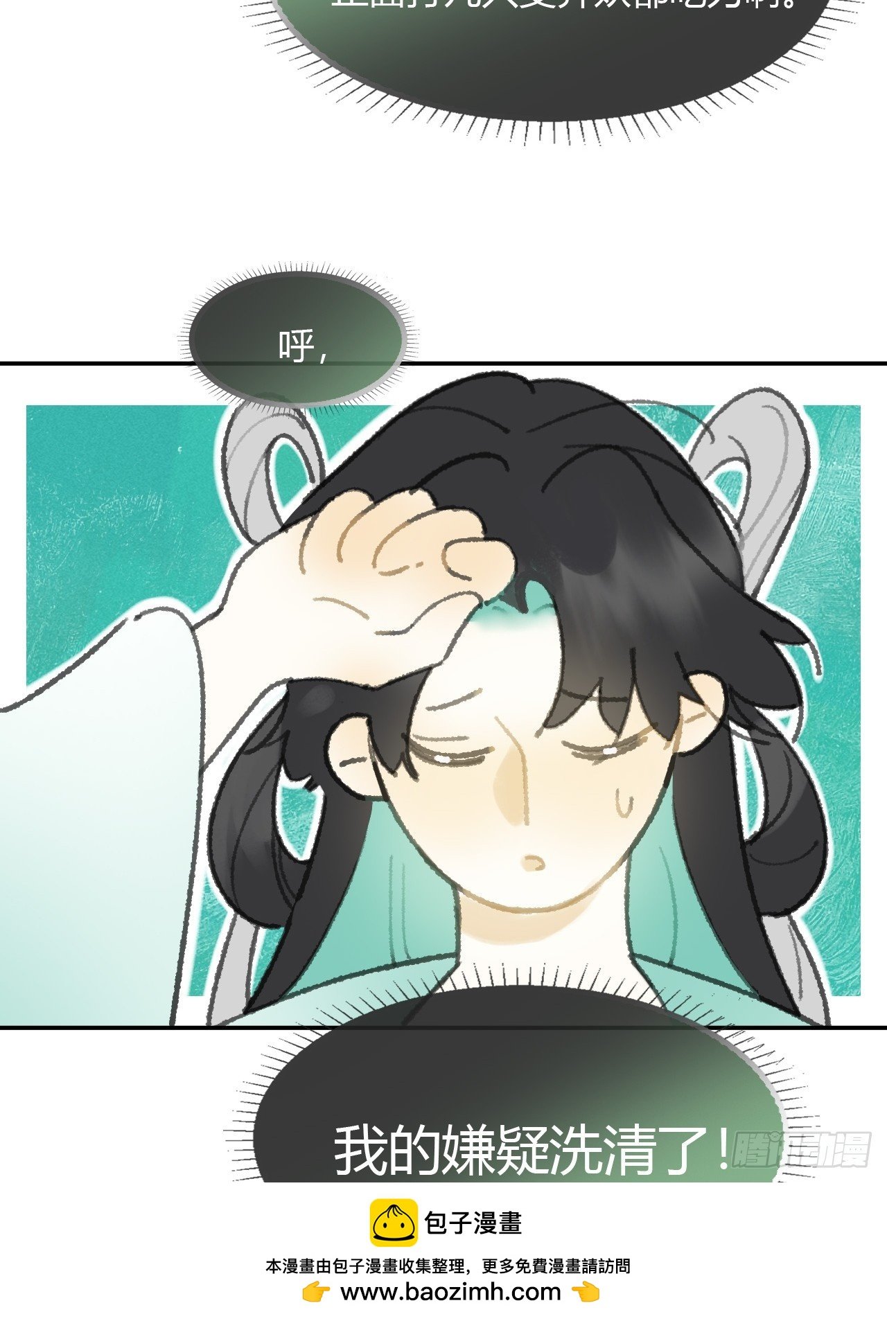 180-妖潮来临之时-