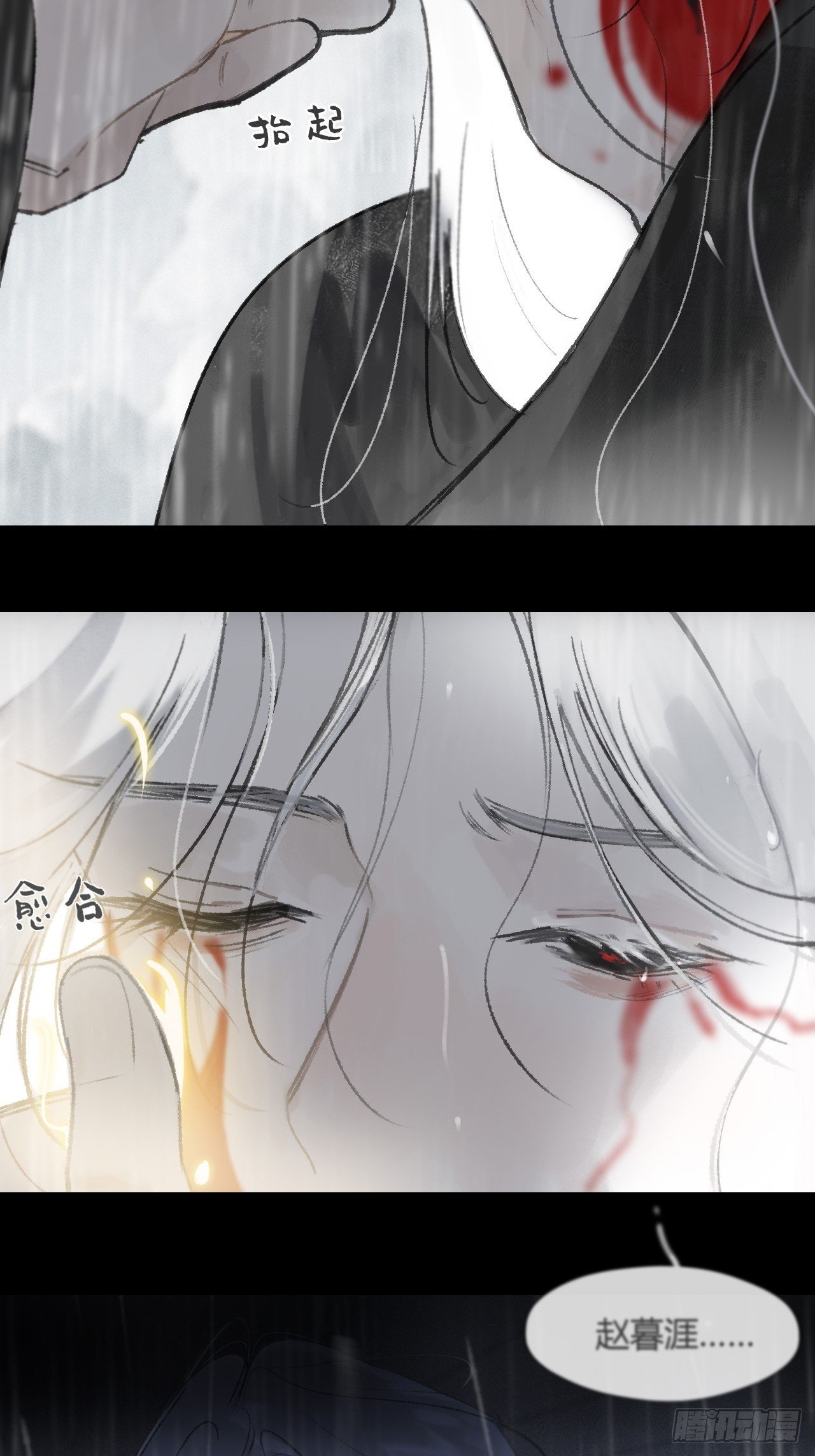 183-来到你身边·上-