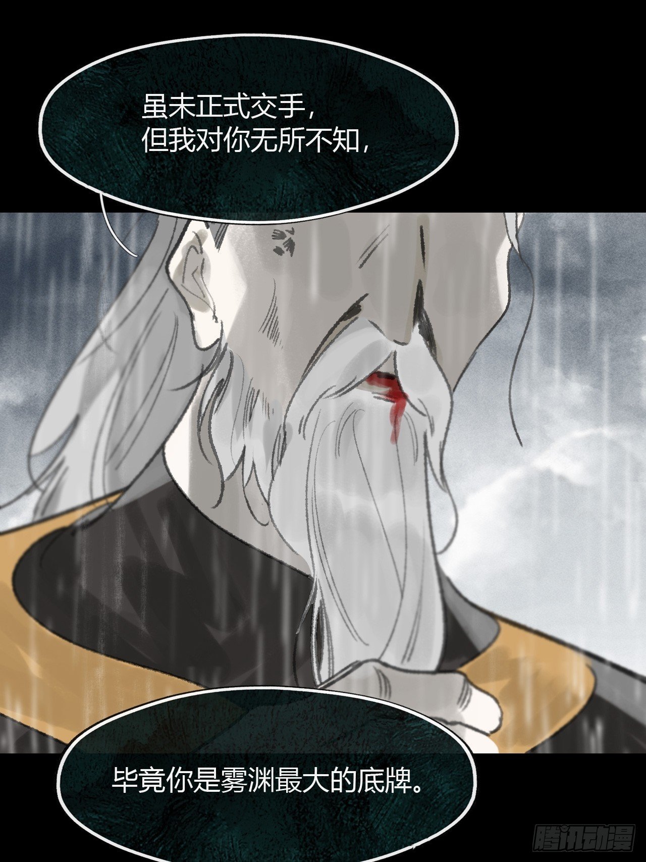 183-来到你身边·上-