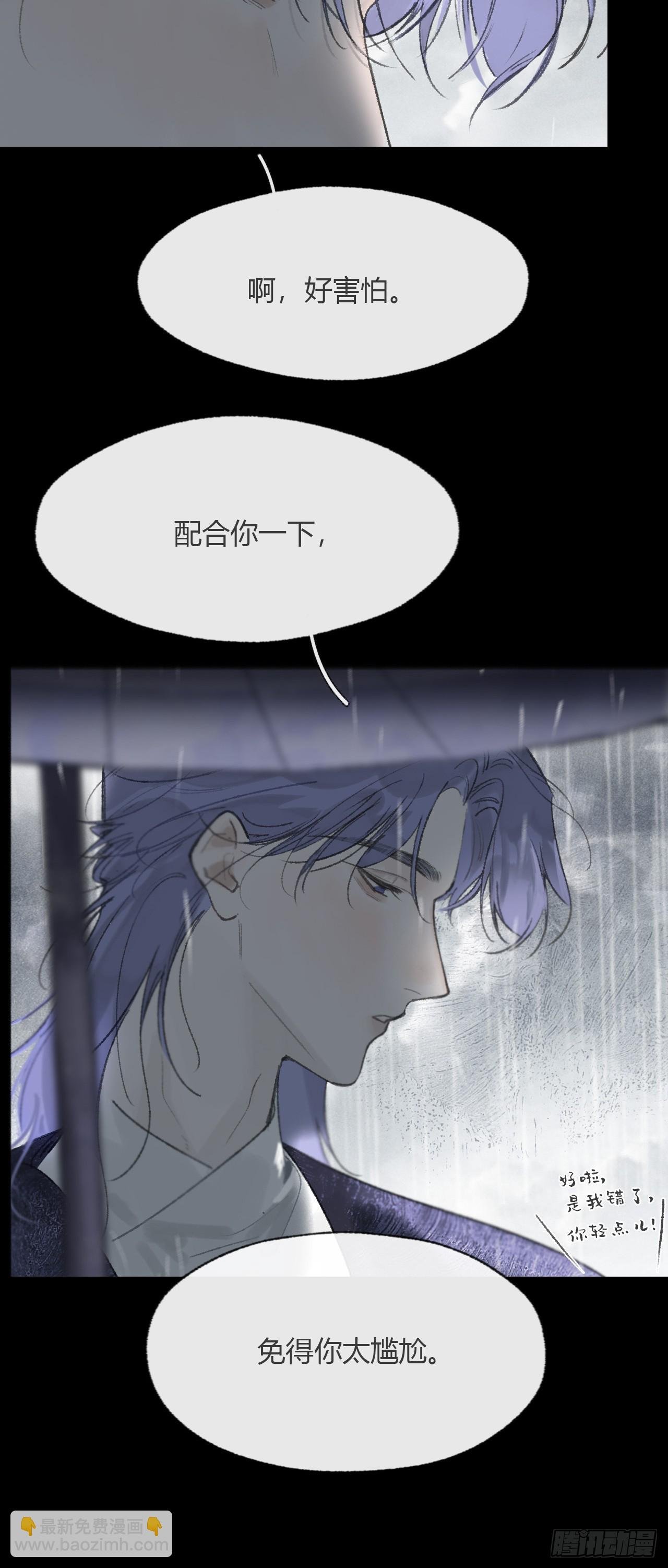 183-来到你身边·上-