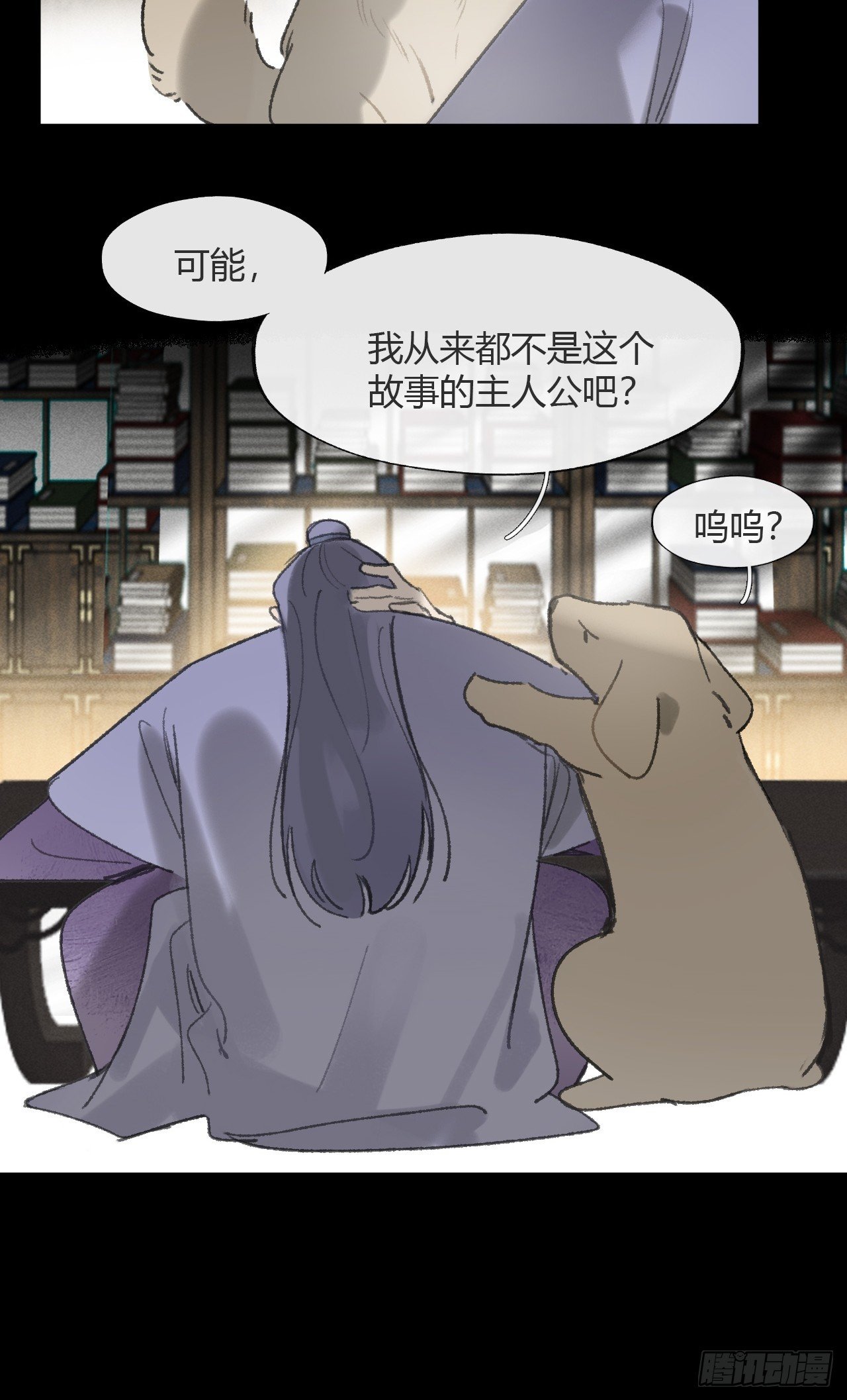 183-来到你身边·上-
