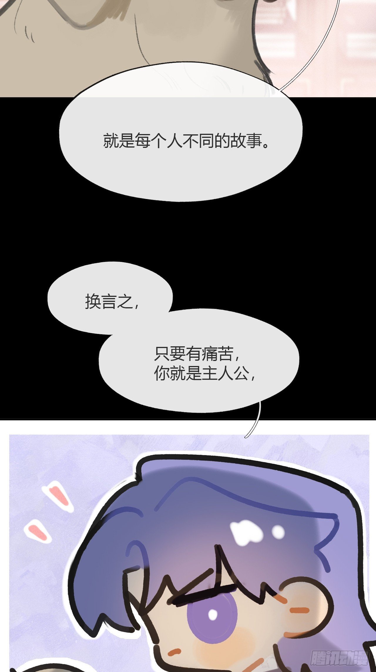 183-来到你身边·上-