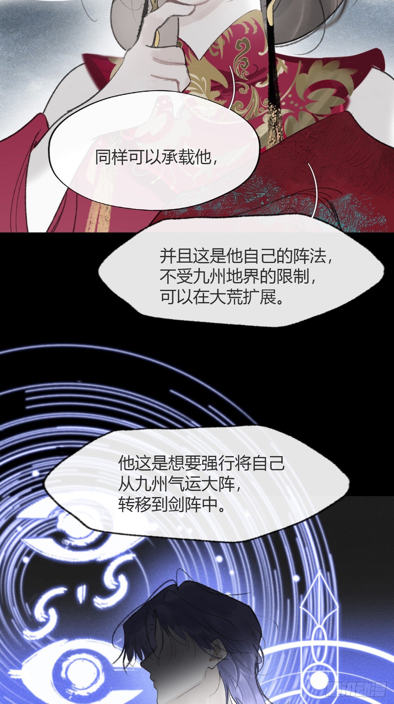184-来到你身边·中-
