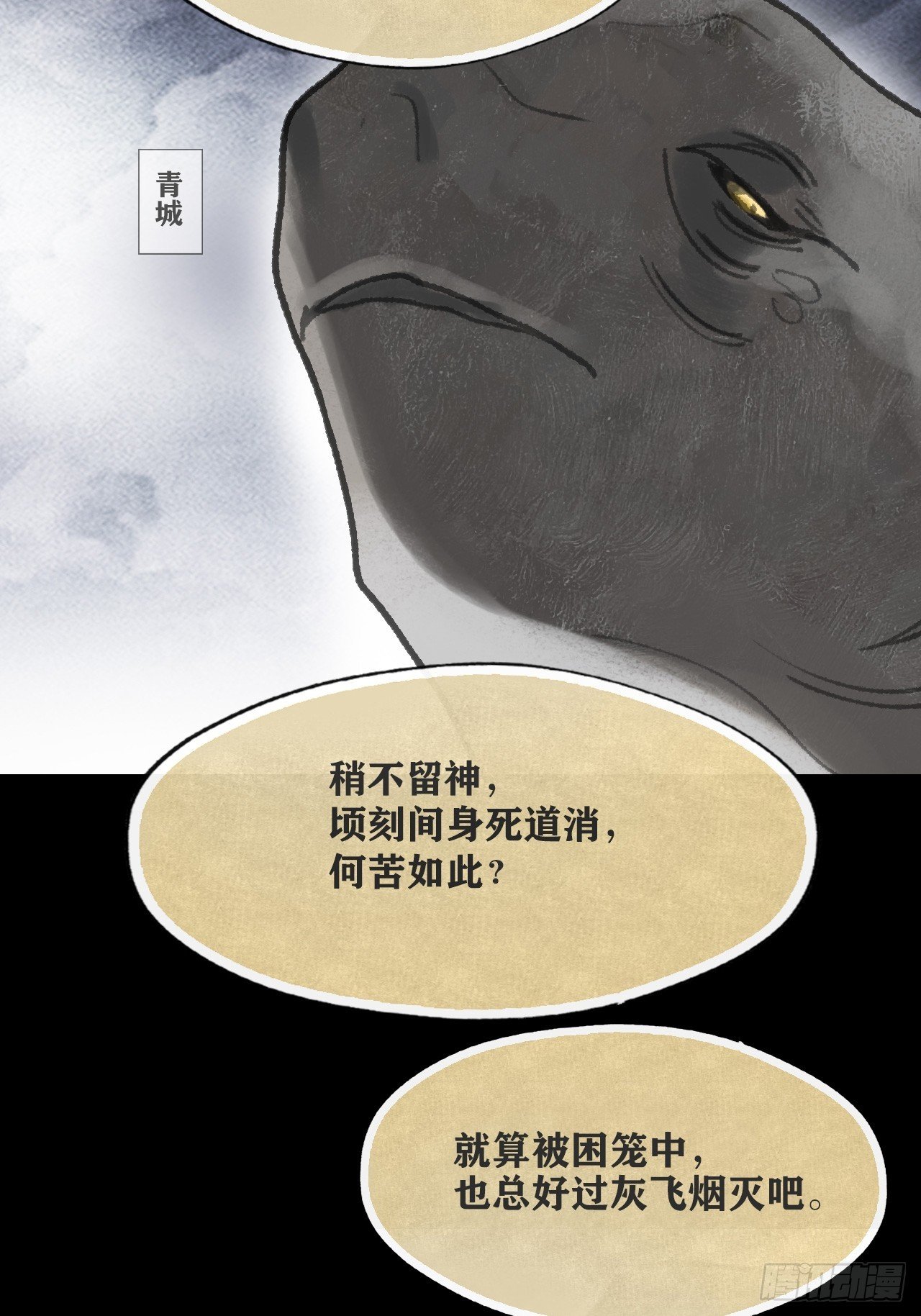 184-来到你身边·中-