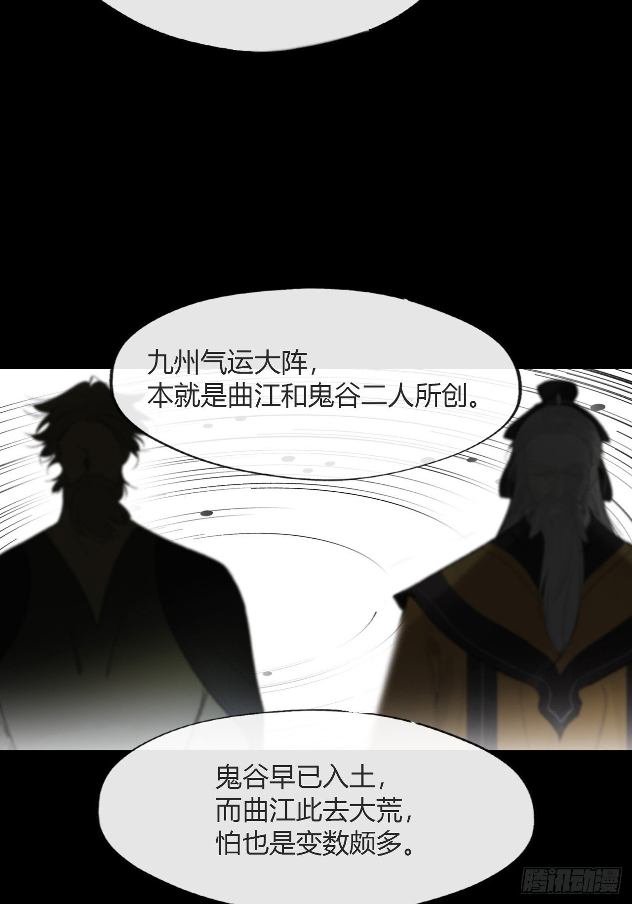 184-来到你身边·中-