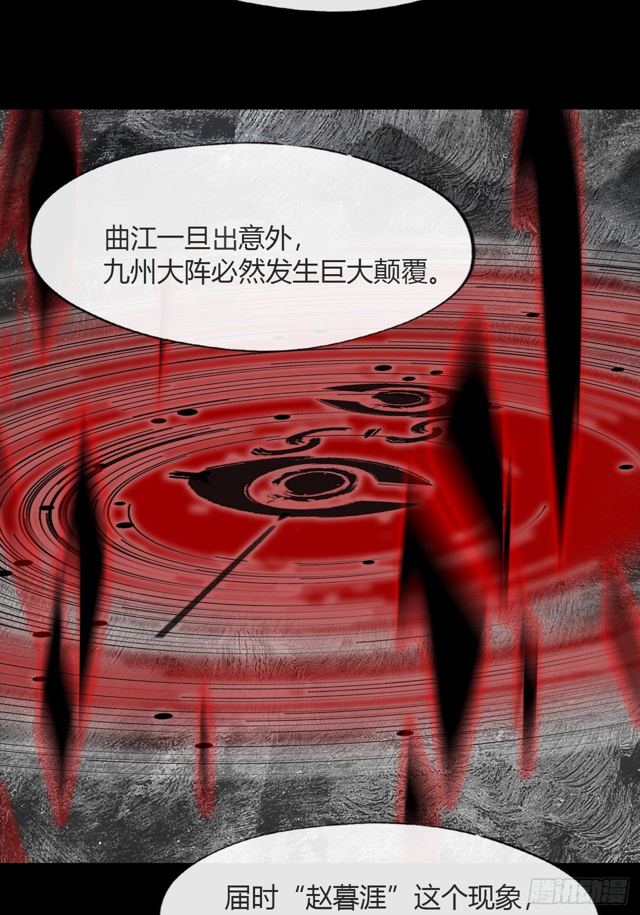 184-来到你身边·中-