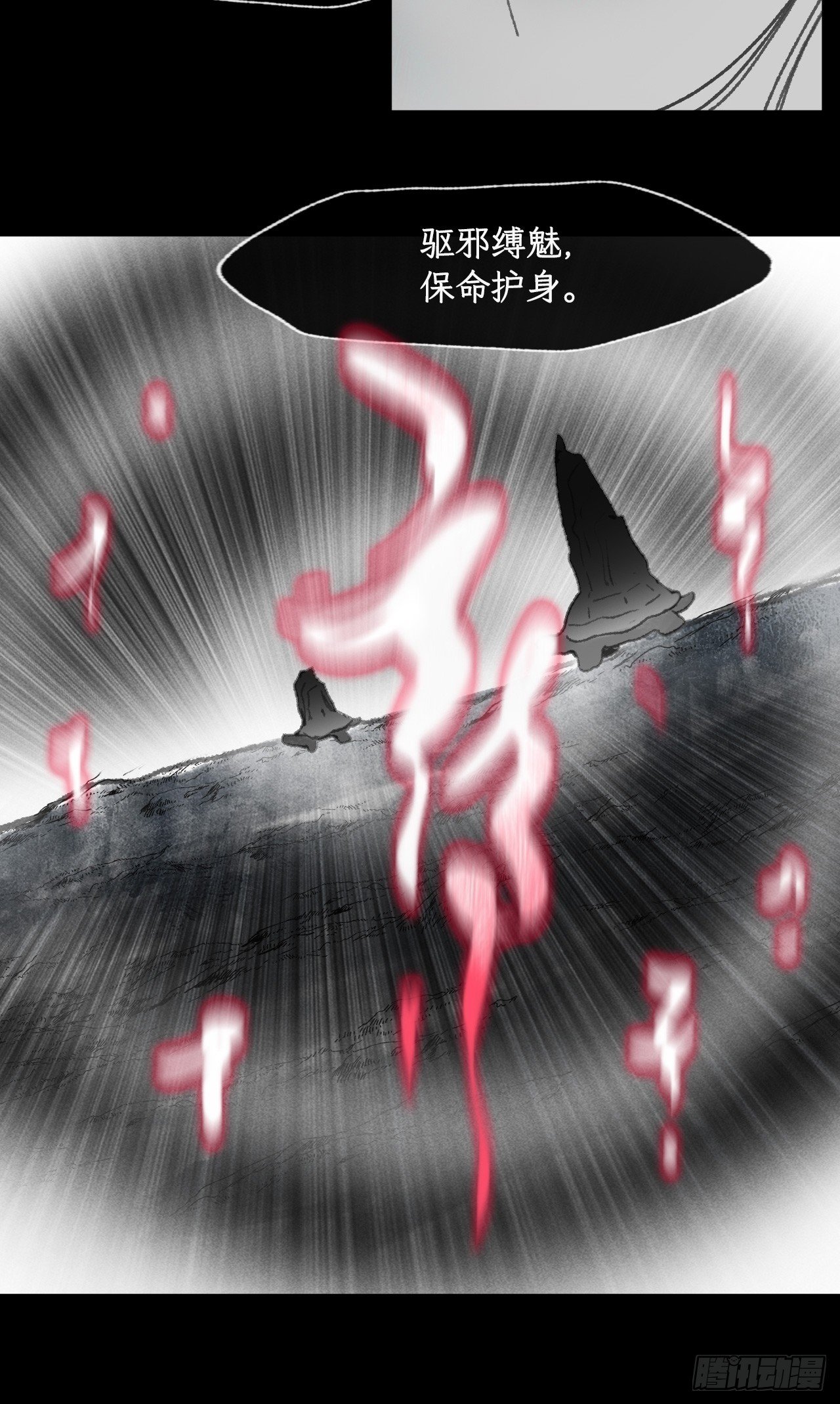 184-来到你身边·中-