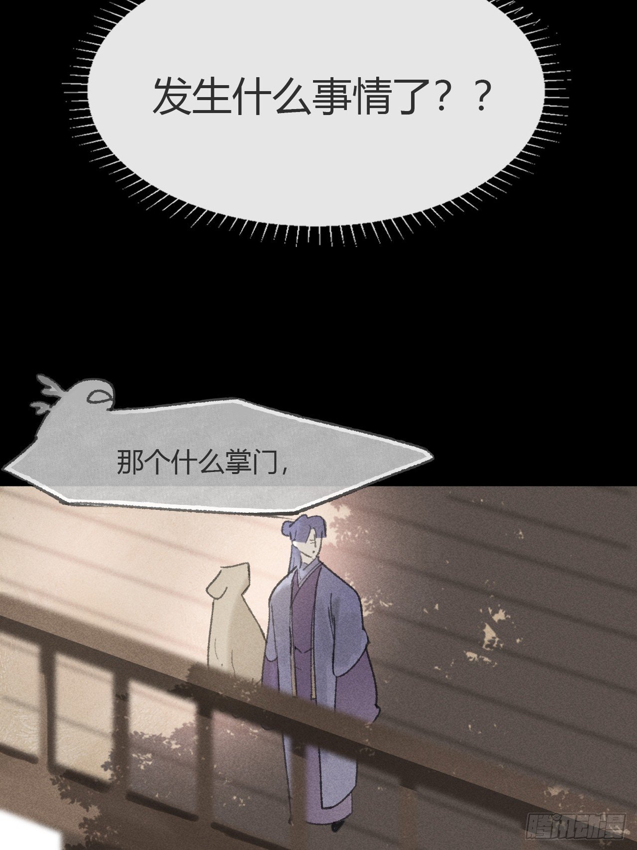 184-来到你身边·中-