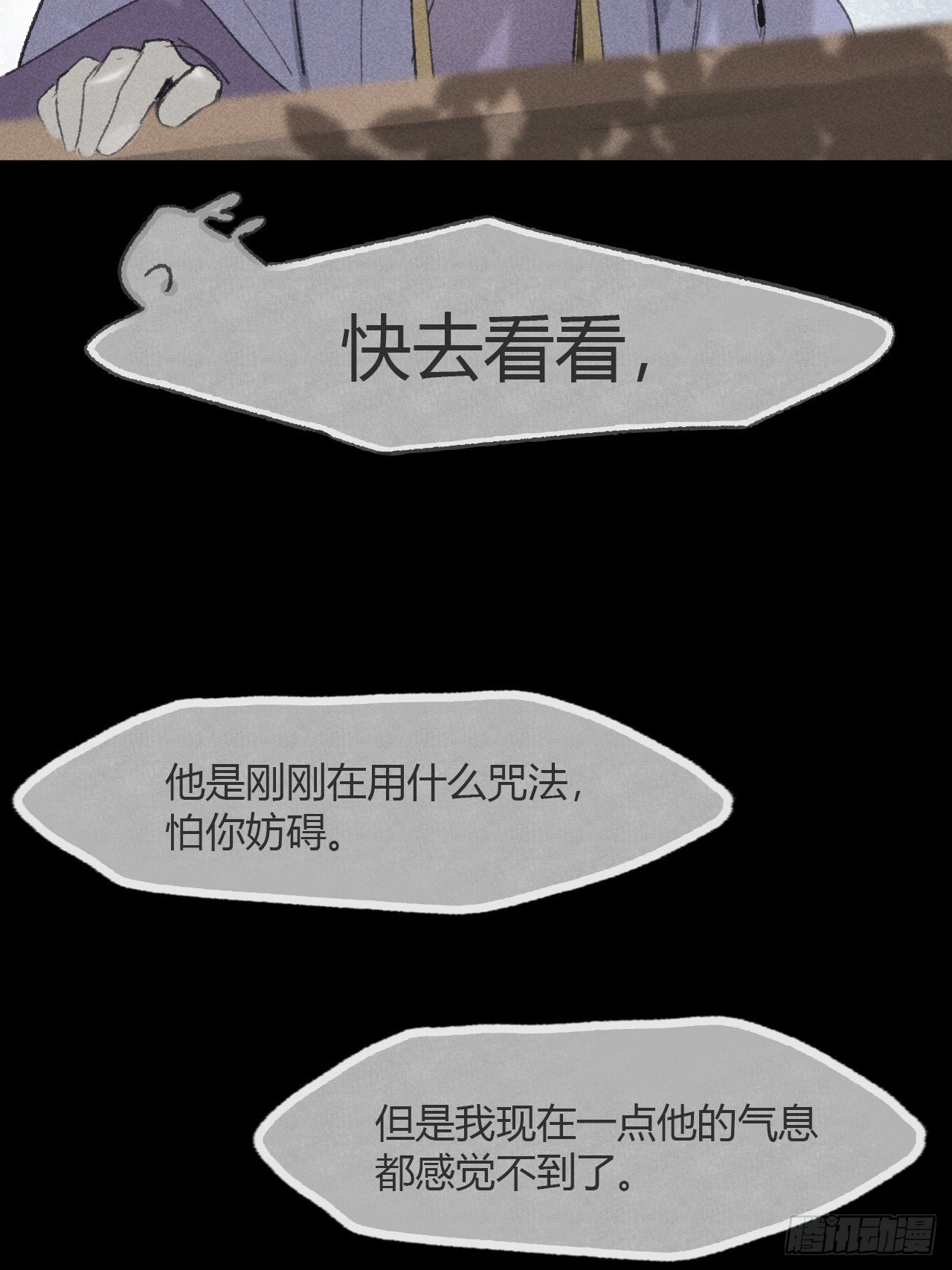 184-来到你身边·中-