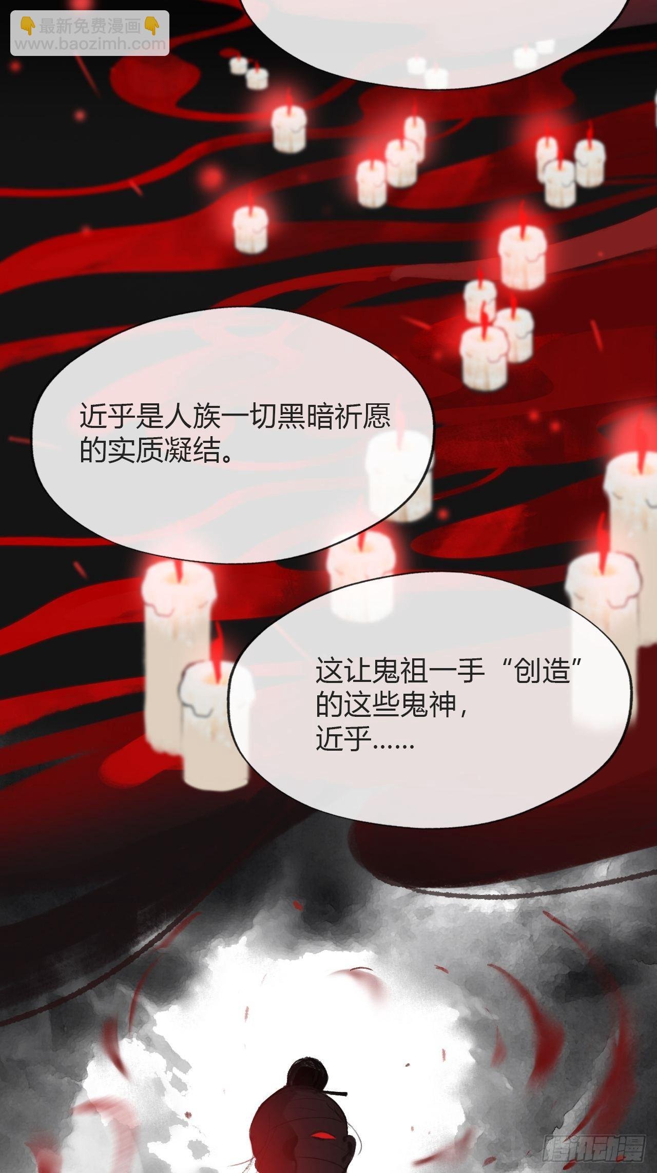 四十七-剑盟危局2-
