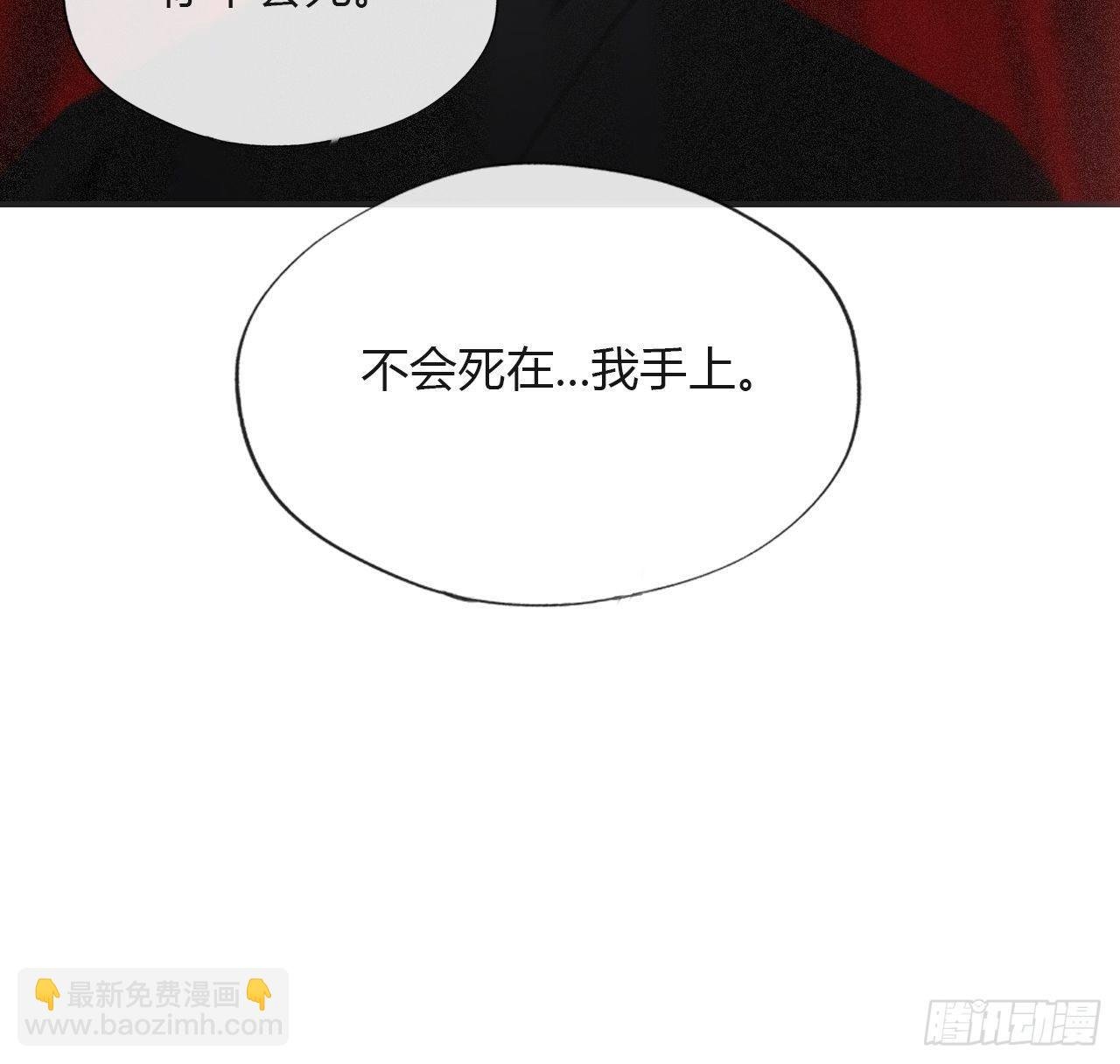 四十七-剑盟危局2-