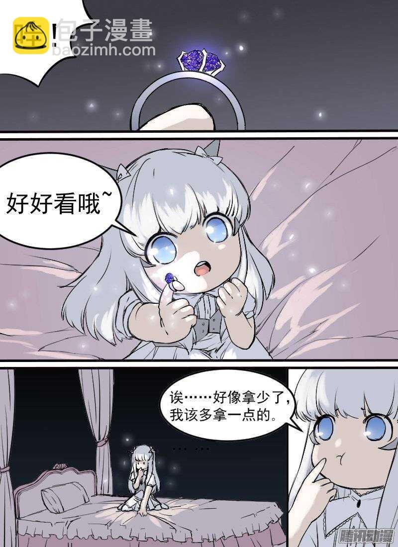 第137话 猜测