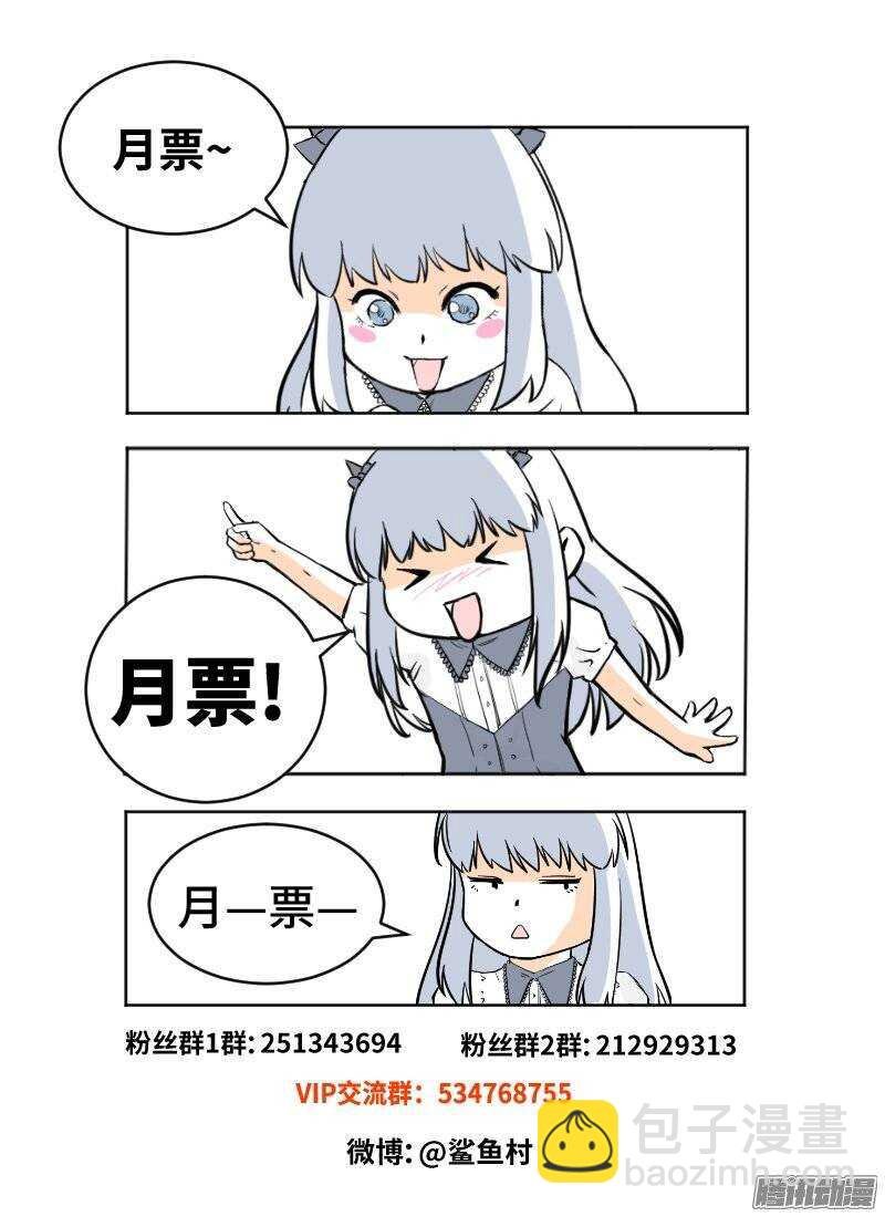 第137话 猜测