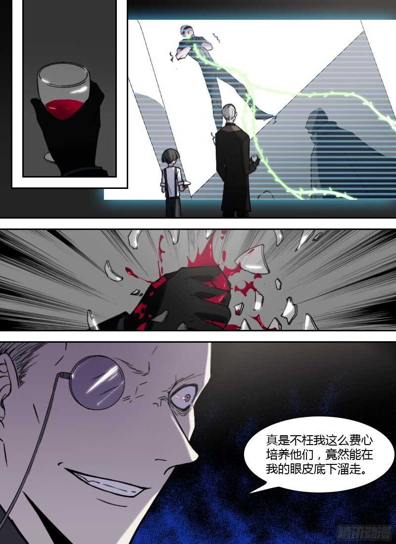 第222话 分别