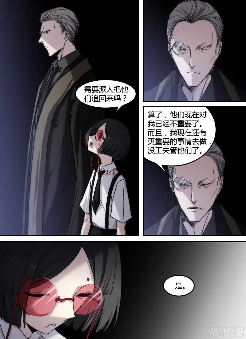 第222话 分别