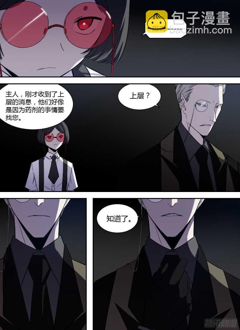 第222话 分别
