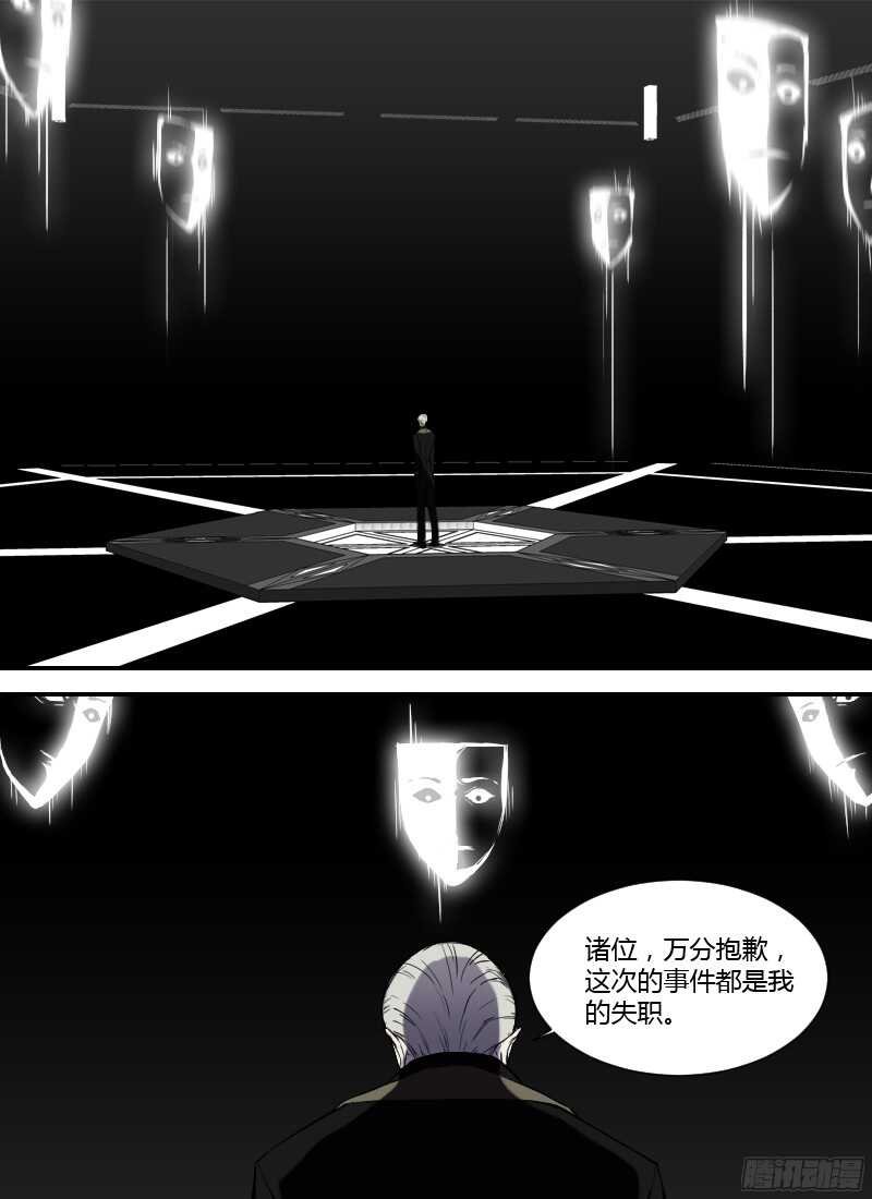 第222话 分别