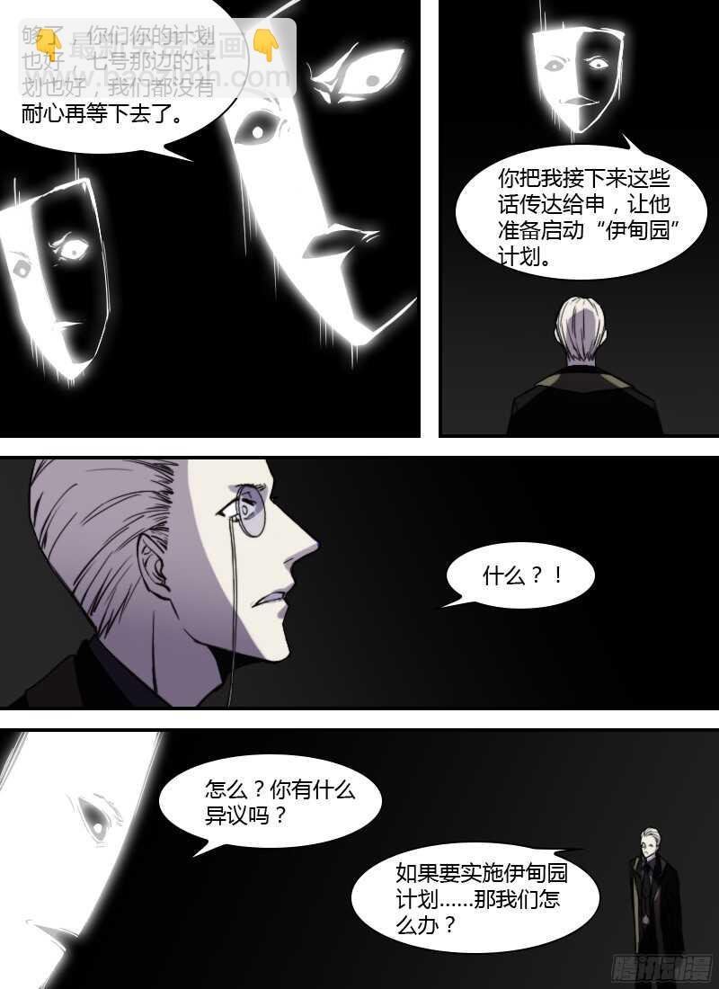 第222话 分别