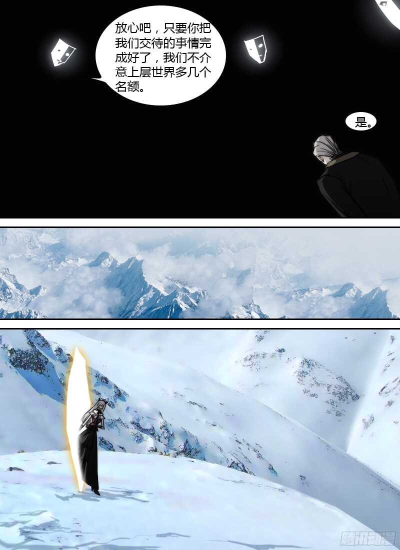 第222话 分别