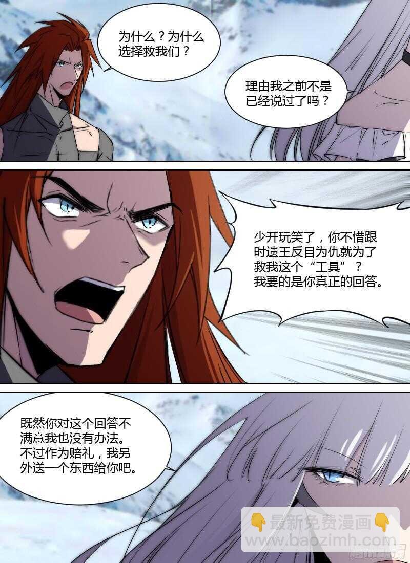 第222话 分别