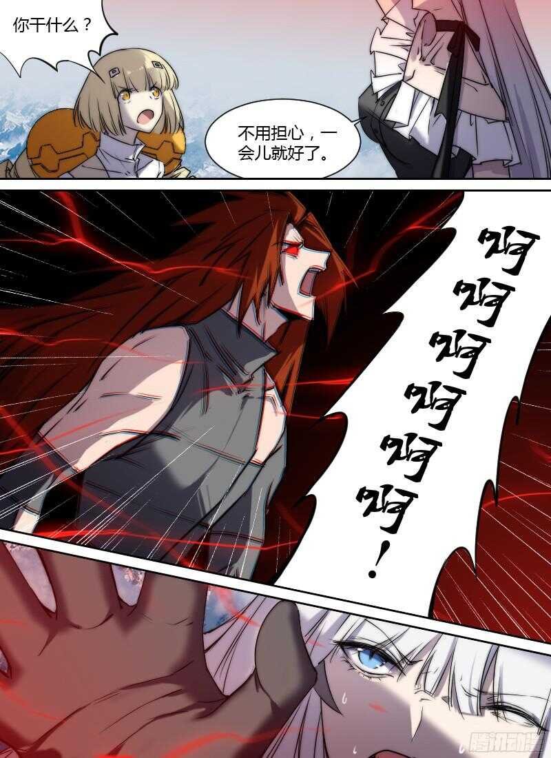 第222话 分别