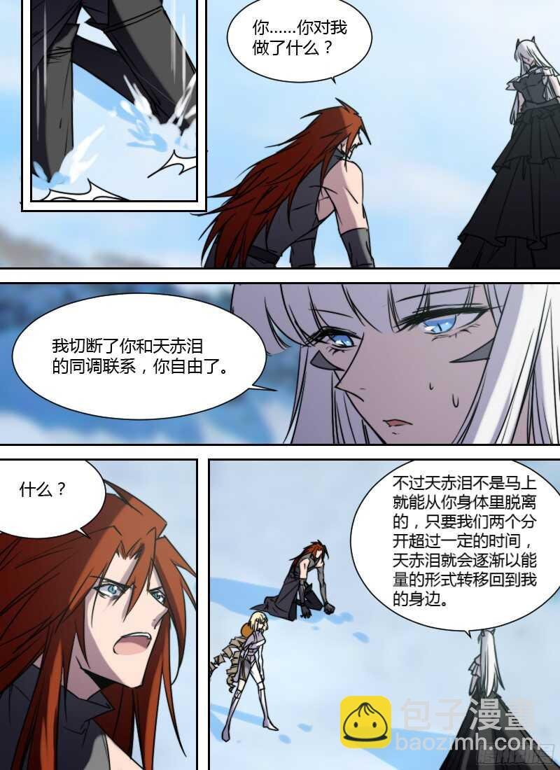 第222话 分别